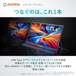 AOPEN モバイルモニター 15.6インチ ...の詳細画像3