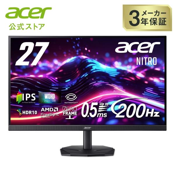 Acer 27インチ IPS WQHD 非光沢 200Hz 0.5ms DCI-P3 90% ブラッ...