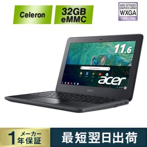 Acer ノートパソコン Chromebook メモリ4GB eMMC 32GB Celeron N3350 ノートPC モバイルPC エイサー C732LT-F14N Chrome OS