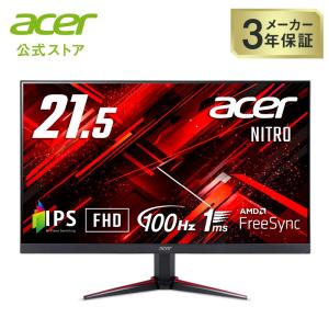 Acer ゲーミングモニター XF250QDbmiiprx 24.5インチ 144hz 0.5ms TN
