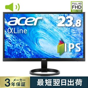 液晶ディスプレイ モニター IPS 23.8インチ スピーカー搭載 新品 フルHD 1ms パソコン PCモニター HDMI端子 保証有 Acer(エイサー) R241YBbmix