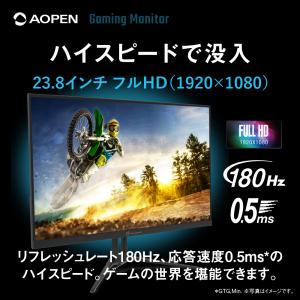 AOPEN ゲーミングモニター 23.8インチ...の詳細画像1