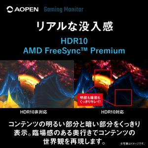 AOPEN ゲーミングモニター 23.8インチ...の詳細画像3