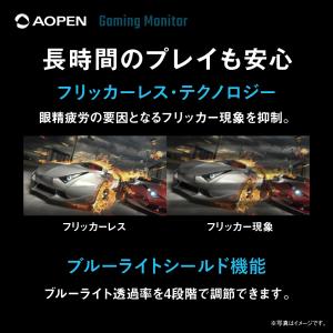 AOPEN ゲーミングモニター 23.8インチ...の詳細画像4