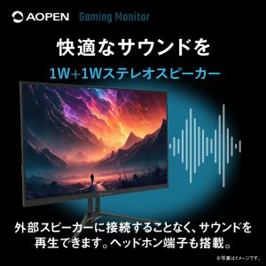 AOPEN ゲーミングモニター 23.8インチ...の詳細画像5