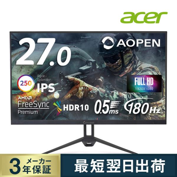 AOPEN ゲーミングモニター 27インチ IPS 非光沢 フルHD 180Hz 0.5ms HDM...