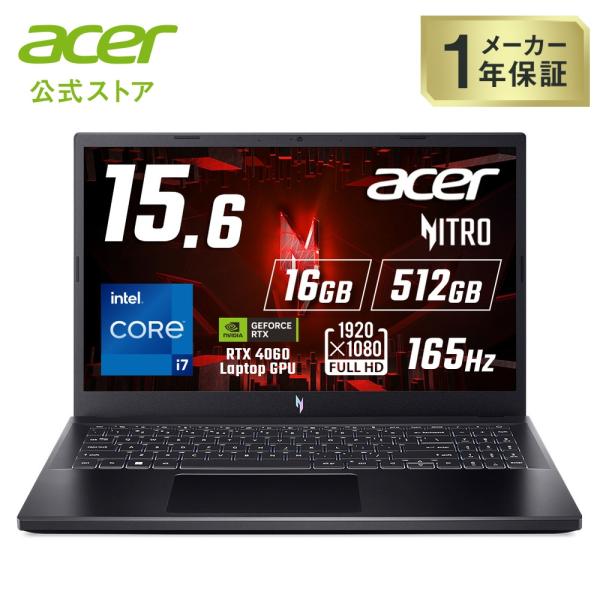 Acer ゲーミングノートパソコン Nitro V 15 GeForce RTX 4060 15.6...