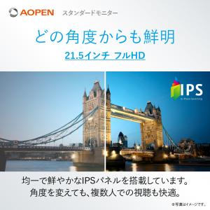 AOPEN スタンダードモニター 21.5イン...の詳細画像1
