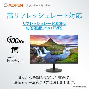 AOPEN スタンダードモニター 21.5イン...の詳細画像2