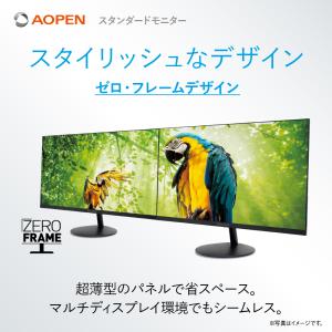 AOPEN スタンダードモニター 21.5イン...の詳細画像3