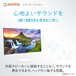 AOPEN スタンダードモニター 21.5イン...の詳細画像5