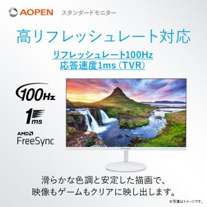 AOPEN スタンダードモニター 21.5イン...の詳細画像2