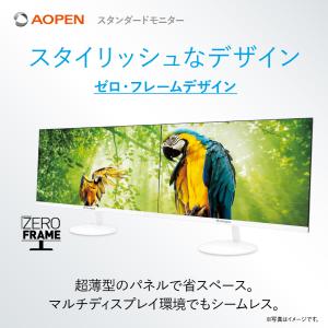 AOPEN スタンダードモニター 21.5イン...の詳細画像3