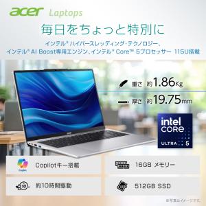 Acer ノートパソコン Aspire Lit...の詳細画像1