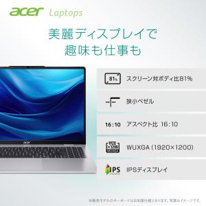 Acer ノートパソコン Aspire Lit...の詳細画像2