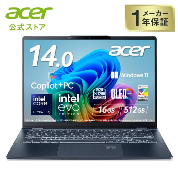 Acer ノートパソコン Swift 14 AI Core Ultra 5 16GBメモリー 512...