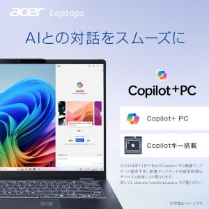 Acer ノートパソコン Swift 14 A...の詳細画像2