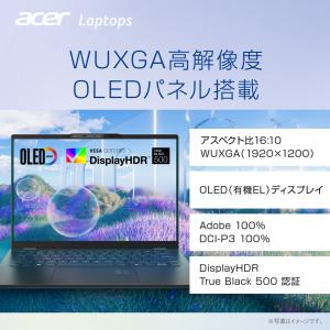Acer ノートパソコン Swift 14 A...の詳細画像3