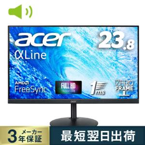 Acer スタンダードモニター23.8インチ  CBA242YAbmirx  フルHD VA　75Hz 1msAMD FreeSync対応  3年保証｜acerdirect