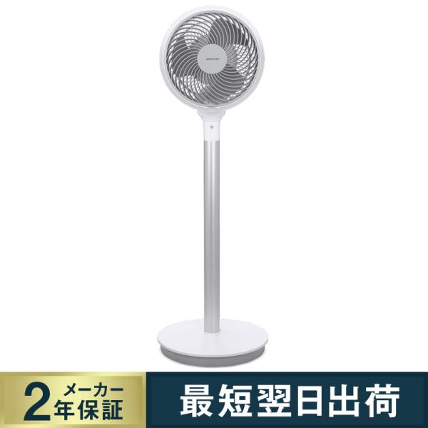 サーキュレーター DCモーター 3D 扇風機 静音 acerpure cozy AF551-20W ...