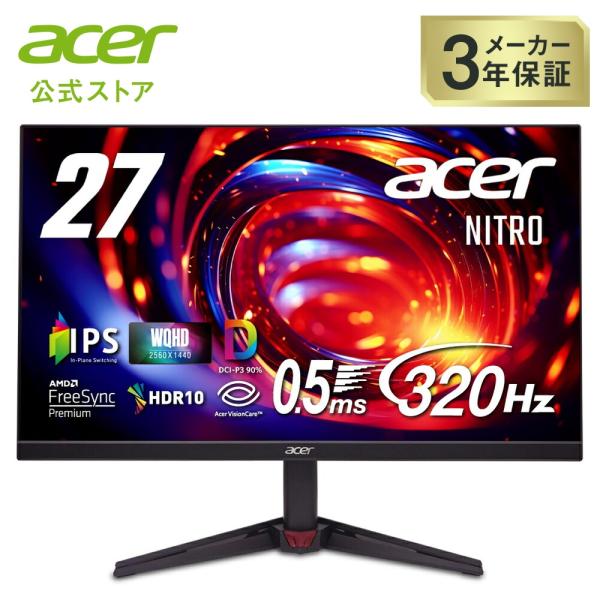 Acer 27インチ WQHD 10億7000万色 IPS 非光沢 320Hz 0.5ms(GTG)...