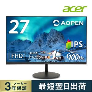 AOPEN スタンダードモニター 27インチ IPS フルHD 100Hz 1ms スピーカー・ヘッ...