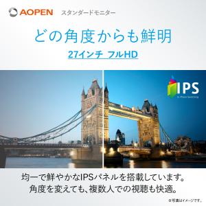 AOPEN スタンダードモニター 27インチ ...の詳細画像1
