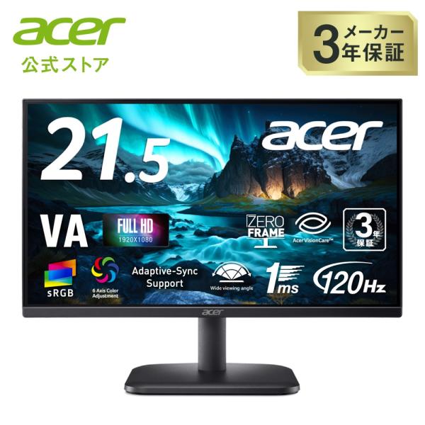 Acer スタンダードモニター 21.5インチ VA フルHD 120Hz 1ms(VRB) HDM...
