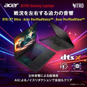 Acer ゲーミングノートパソコン Nitro...の詳細画像5