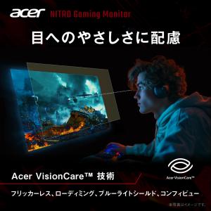 Acer 23.8インチ フルHD 144Hz...の詳細画像5