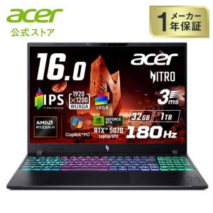 Acer ゲーミングノートパソコン Nitro V 16 AI Ryzen AI 7 450 RTX 5070 32GBメモリ 1TB SSD 16インチ WUXGA 16:10 180Hz Copilot＋PC ANV16-A71-N73Z57
