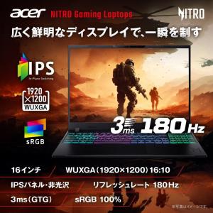 Acer ゲーミングノートパソコン Nitro...の詳細画像3