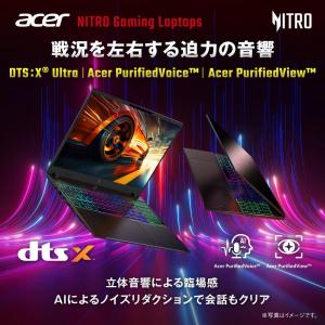Acer ゲーミングノートパソコン Nitro...の詳細画像5