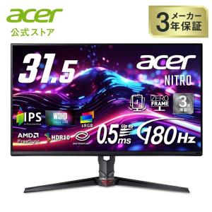 Acer ゲーミングモニター 31.5インチの買取情報