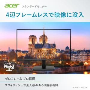 Acer モニター 23.8インチ IPS フ...の詳細画像3