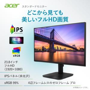 Acer モニター 23.8インチ IPS フ...の詳細画像1