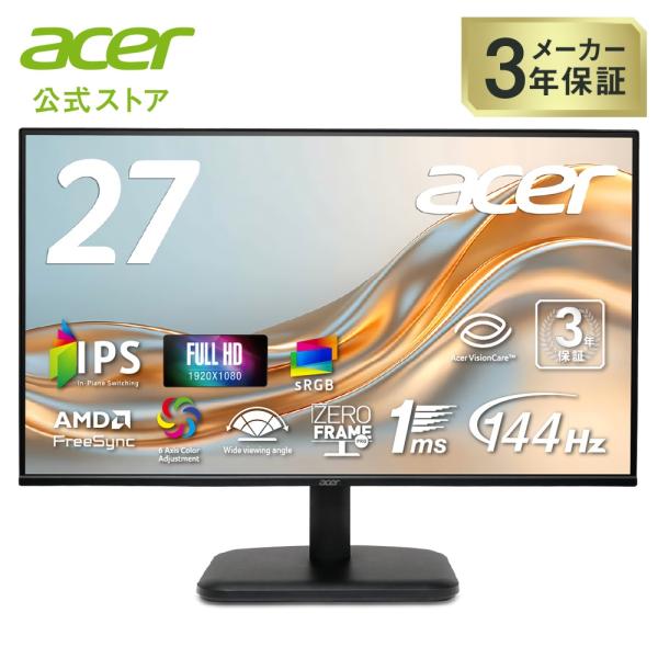 Acer モニター 27インチ IPS フルHD 144Hz 1ms(VRB) 非光沢 sRGB 9...