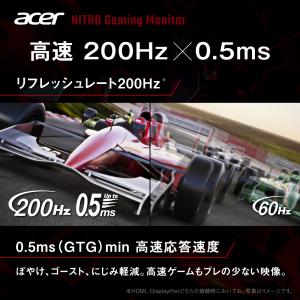 Acer ゲーミングモニター 24.5インチ ...の詳細画像2