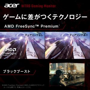 Acer ゲーミングモニター 24.5インチ ...の詳細画像3