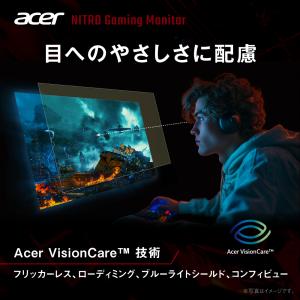 Acer ゲーミングモニター 24.5インチ ...の詳細画像5
