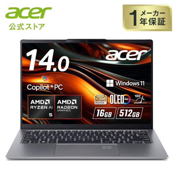 Acer ノートパソコン Swift Go 14 AI Ryzen AI 5 OLED DCI-P3...