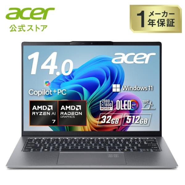 Acer ノートパソコン Swift Go 14 AI Ryzen AI 7 OLED DCI-P3...