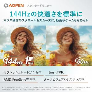 AOPEN モニター 27インチ フルHD(1...の詳細画像2