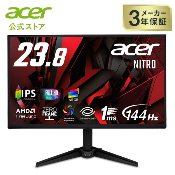 Acer 23.8インチ フルHD 144Hz 1ms(VRB) IPS 非光沢 sRGB 99% ...