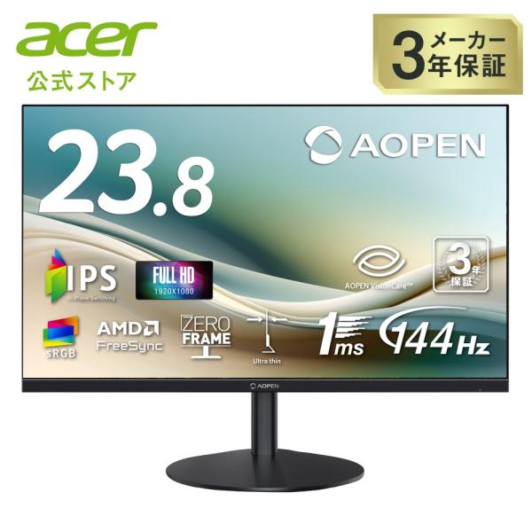 AOPEN モニター 23.8インチ フルHD(1920×1080) IPS 非光沢 120Hz 1...