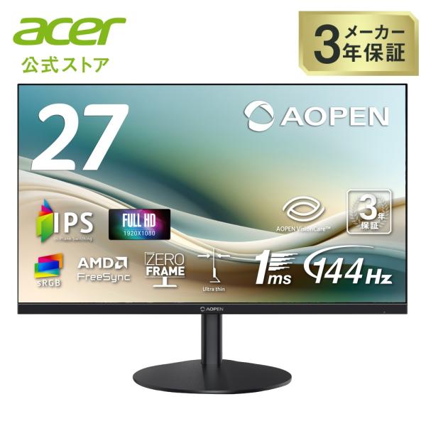 AOPEN モニター 27インチ フルHD(1920×1080) IPS 120Hz 1ms(TVR...