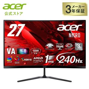 Acer 27インチ ゲーミングモニター