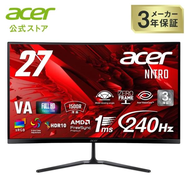 Acer ゲーミングモニター Nitro 27インチ 湾曲 240Hz フルHD 1ms(VRB) ...