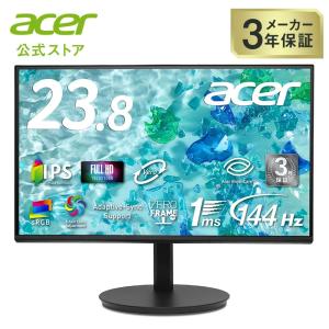 acer（エイサー） モニター 24.5インチ フルHD 非光沢 IPS 120Hz 1ms