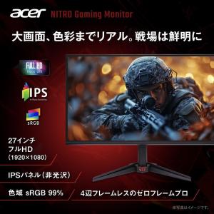 Acer ゲーミングモニター Nitro 27...の詳細画像1